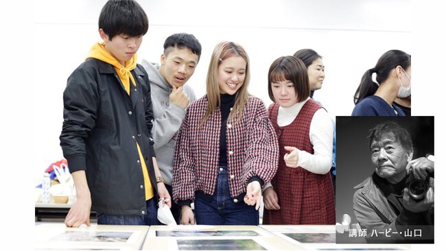 【体験授業】ハービー・山口 写真交流&講評会 8月23日(土)日本写真芸術専門学校にて開催!