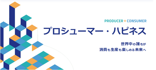 株式会社ファンコミュニケーションズ　9年ぶりのコーポレートサイト全面リニューアル