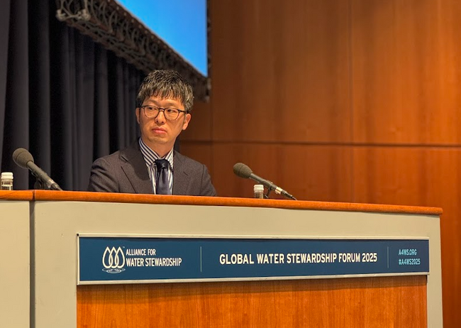 世界的な水資源管理フォーラム「Alliance for Water Stewardship Global Forum 2025」に登壇しました