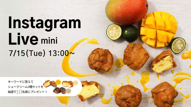 7/15(火)13:00より、mini Instagram Liveを開催！リセライーツの低糖質で甘くておいしい3種類のシュークリームをご紹介
