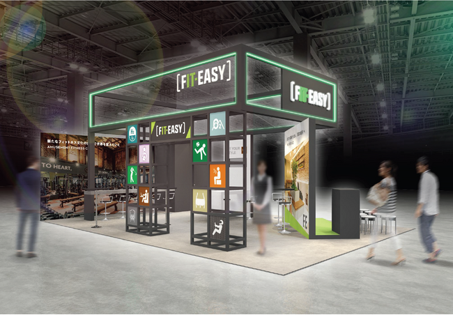 アミューズメントフィットネスクラブ フィットイージー「フランチャイズ・ショー 大阪 2025」 に出展します