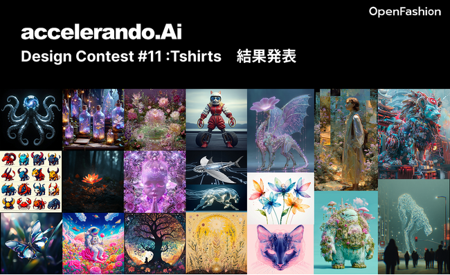 【結果発表】未来と幻想が融合するTシャツデザイン、全20作品が決定 ！「accelerando.Ai CONTEST #11：Tshirts」