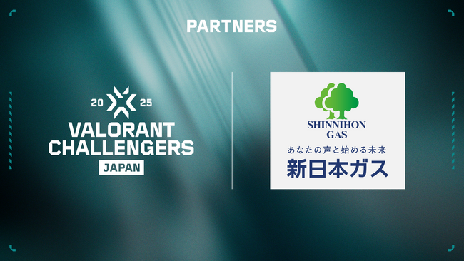 eスポーツシーンで未来を創造する若者を応援！　　　　　　　　　　　　　　「新日本ガス」、「VALORANT Challengers Japan 2025 Split 3」に協賛