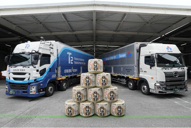 ～伝統と歴史の象徴 京都の日本酒を自動運転トラックで輸送へ～　鈴与・T2・月桂冠で25 年7 月より、レベル４実現に向けた実証輸送開始
