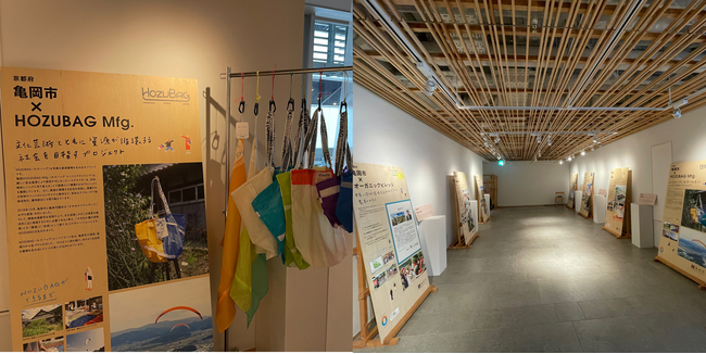【環境先進都市・亀岡市 × GOOD NATURE STATION】見て、触れて、知る。亀岡市のサステナブルな挑戦。7月21日まで期間限定ギャラリー開催中
