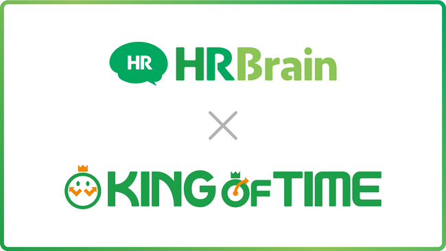 ヒューマンテクノロジーズ、HRBrainへ「KING OF TIME」をOEM提供 ～2026年春より提供開始予定～
