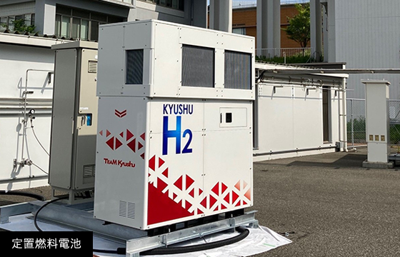 自社製造グリーン水素の供給開始