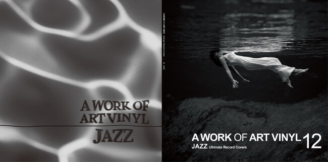 “アートとしてのレコード”に出会う--Face Records、代官山蔦屋書店で開催されるPOP UPイベント『A WORK OF ART VINYL - アートレコード展示販売会』に協賛