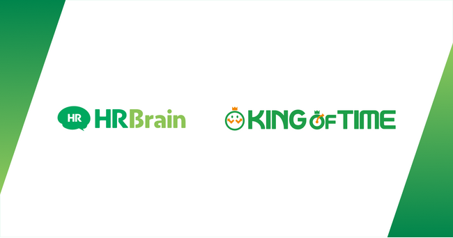HRBrain、KING OF TIMEと提携し勤怠管理機能を拡充 来春より提供開始