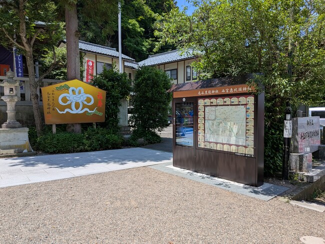 福井に鎮座する毛谷黒龍神社(けやくろたつじんじゃ)に「神社ナビタ」を設置
