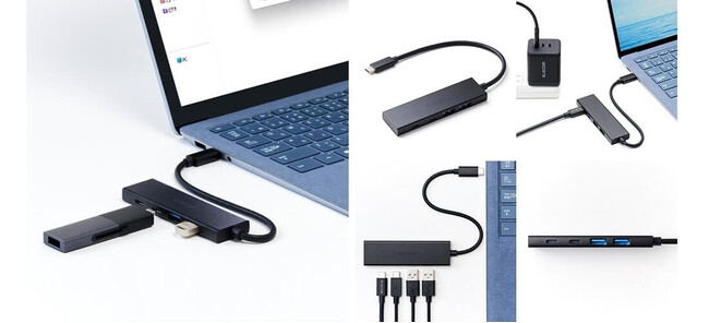 直付けケーブル＆薄型ボディーで持ち運びに便利！USB 10GbpsとUSB 5Gbpsから選べるUSB Type-C×2、USB-A×2ポートのUSBハブを新発売