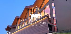 ドッグフレンドリーカフェ「幸せガーデン」 ドッグフレンドリーカフェ「幸せガーデン」