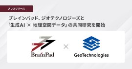 ブレインパッド、ジオテクノロジーズと「生成AI×地理空間データ」の共同研究を開始 ブレインパッド、ジオテクノロジーズと「生成AI×地理空間データ」の共同研究を開始