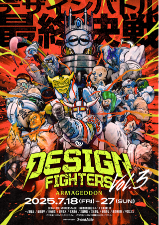 『CEKAI DESIGN FIGHTERS vol.3 “ARMAGEDDON”』開幕！気鋭のクリエイター10名によるTシャツデザイン・バトルが、この夏、再び火蓋を切る。―デザインバトル、最終決戦。