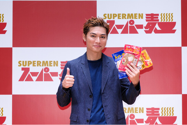”スーパー麺”ブランドアンバサダーに就任したEXILE SHOKICHIがオリジナルレシピを披露！SHOKICHI、オリジナルレシピの出来栄えに「大満足」