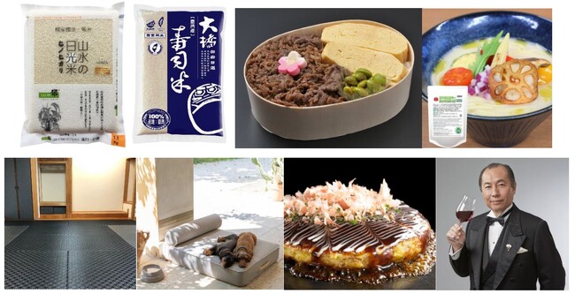 コメ不足を乗り越える ～ 「輸入ジャポニカ米」「備蓄米を美味しくするソリューション」などを紹介「第17回ホテル・レストラン・ショー&FOODEX JAPAN in 関西」