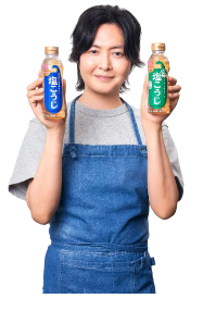 料理研究家・リュウジさん、ハナマルキ「液体塩こうじ」シリーズの公式アンバサダーに続投決定！7月 18日（金）より新レシピを順次公開！～「減塩液体塩こうじ」を使用したレシピも初登場～