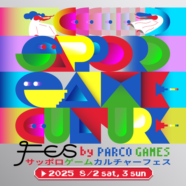 札幌PARCO開業50周年記念・全館ゲームイベント 「SAPPORO GAME CULTURE FES by PARCO GAMES」 開催！ 