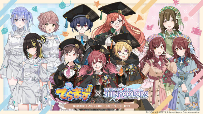 『シャニマス』と愛知・名古屋の19事業者によるコラボ企画「でらます×アイドルマスター シャイニーカラーズ」に協力