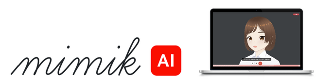 トレーニングAIプラットフォーム「mimik AI」をリリース
