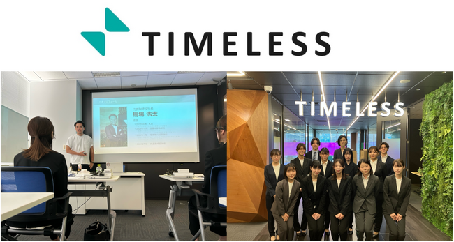 【イベントレポート】株式会社タイムレス「7月中途社員入社式」を開催