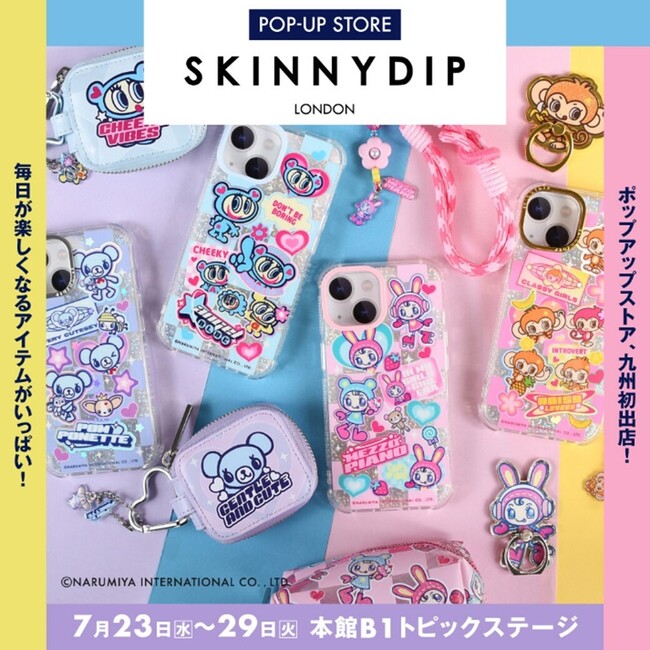 イギリス発の世界的人気ブランド『SKINNYDIP LONDON』が九州初のPOPUPを開催！あなたが選ぶデザインやキャラクターはどれ？
