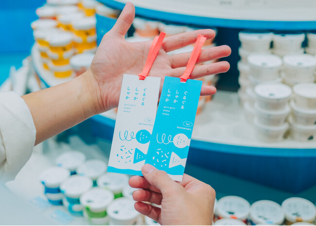 【祝・1周年】あなたにぴったりの塩をつくる東京ソラマチの塩専門店「ぐるぐるしゃかしゃか」が、1周年を記念して『塩屋のしおり』をプレゼント！