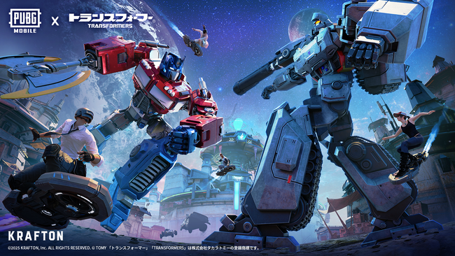 『PUBG MOBILE』Version 3.9.0のアップデートで『トランスフォーマー』が登場！迫力満点のコラボコンテンツを体験しよう！
