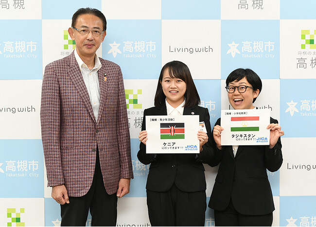 高槻市出身の浅野千裕さんと山田かおりさんがJICA海外協力隊としての派遣を市長に報告