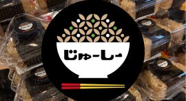 【訂正】7/15(火)・7/16(水)「じゅーしーおにぎり」北海道江別市"江別 蔦屋家電"にPOPUP出店! 【訂正】7/15(火)・7/16(水)「じゅーしーおにぎり」北海道江別市"江別 蔦屋家電"にPOPUP出店!