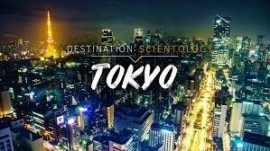 【7月15日開催】サイエントロジー・ネットワーク “Tuesday Night” 上映会 in 新宿 【7月15日開催】サイエントロジー・ネットワーク “Tuesday Night” 上映会 in 新宿