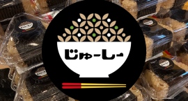 7/15(火)・7/16(水)「じゅーしーおにぎり」北海道江別市野幌EBRIにPOPUP出店! 7/15(火)・7/16(水)「じゅーしーおにぎり」北海道江別市野幌EBRIにPOPUP出店!