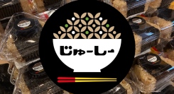 7/15(火)・7/16(水)「じゅーしーおにぎり」北海道江別市野幌EBRIにPOPUP出店！
