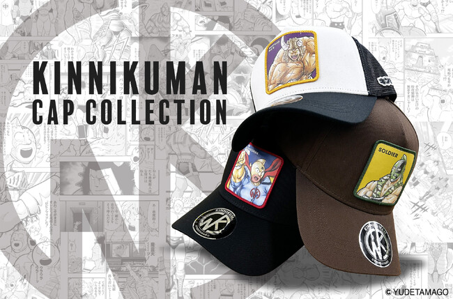 E-COMEGROUPより、人気漫画『キン肉マン』のCAPを発売！