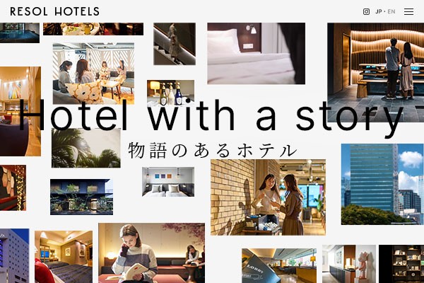 ツーリストホテル「リソルホテルズ」夏旅を涼しく楽しく！ネイチャーラボ「ダイアンボヌール」とのコラボ企画　期間限定！「涼旅お出かけアイテム」無料サービスで夏をもっと快適に