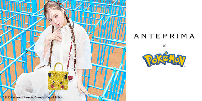 アンテプリマ初となるPOKEMON COLLECTION(ポケモン コレクション)を2025年8月1日より発売！ピカチュウなどをモチーフにしたバッグとチャームが登場