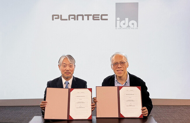 プランテックとシンガポール設計事務所「ID Architects」戦略的パートナーシップの覚書を締結