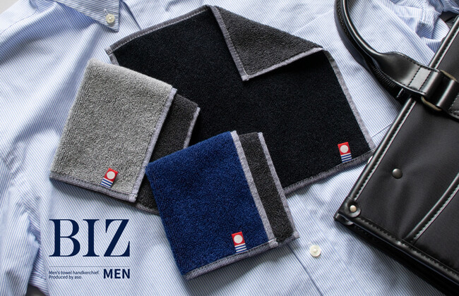 ビジネスシーンでも使いやすい今治タオル、「BIZハンカチ」が新発売！｜aso（アソ）