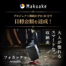 クラウドファンディングにて30分で目標達成 クラウドファンディングにて30分で目標達成