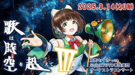 メインビジュアル メインビジュアル