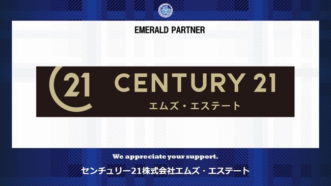 センチュリー21株式会社エムズ・エステートとのエメラルドパートナー契約締結(増額)のお知らせ