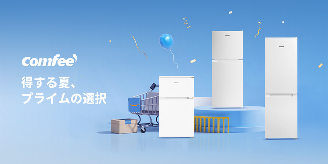 今だけ！？この価格、見逃したら絶対損！毎日売れてる大人気冷蔵庫が、ついに大セール価格に！「いつか買おう」はもう遅いかも。在庫がなくなる前に今すぐチェック！