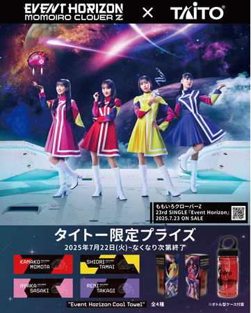 ももいろクローバーZ × タイトー コラボ 詳細＆限定景品発表！7月22日～限定ボトル入り冷感タオルが対象23店舗およびタイクレに登場