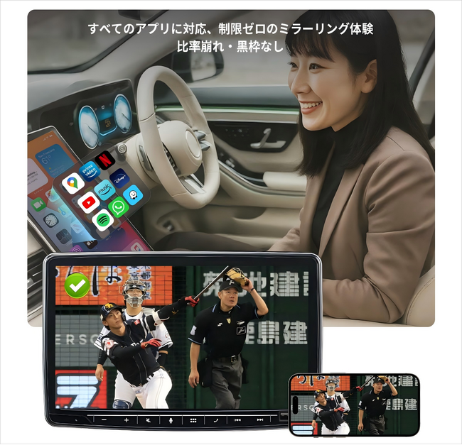 【新登場！Ottocast Mirror Touch】スマホ画面を車載ディスプレイに映して、タッチ操作までできる革新的アダプター！