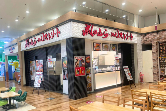 成田で人気のラーメン集合施設「成田山らーめんストリート」イオン鎌ケ谷ショッピングセンターに7月11日（金）オープン