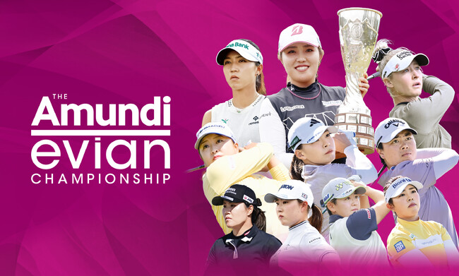 連覇の懸かる古江ら精鋭12名の日本勢が出場！メジャー第4戦「アムンディ・エビアン・チャンピオンシップ」WOWOWで連日生中継＆『日本人選手専用カメラ』ライブ配信！