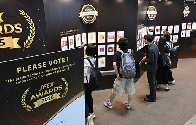 【速報】JFEX AWARDS 2025 受賞商品が決定！食品のプロが選ぶ、次に来るヒット商品とは？