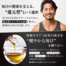 還元型コエンザイムQ10