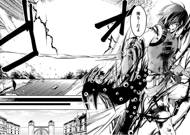 【好評につき重版！】『もう全部俺一人でいいんじゃないか？～人々にギフトを与える能力に目覚めた俺は、仲間を集めて魔王を倒すのが使命らしいけど、そんなことはどうでもいいので裏切った奴等に復讐していく～1』