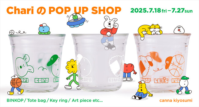 Ore Inc. 所属のアーティストChariが、清澄白河の雑貨店「canna kiyosumi」にてPOP UP SHOPを開催！